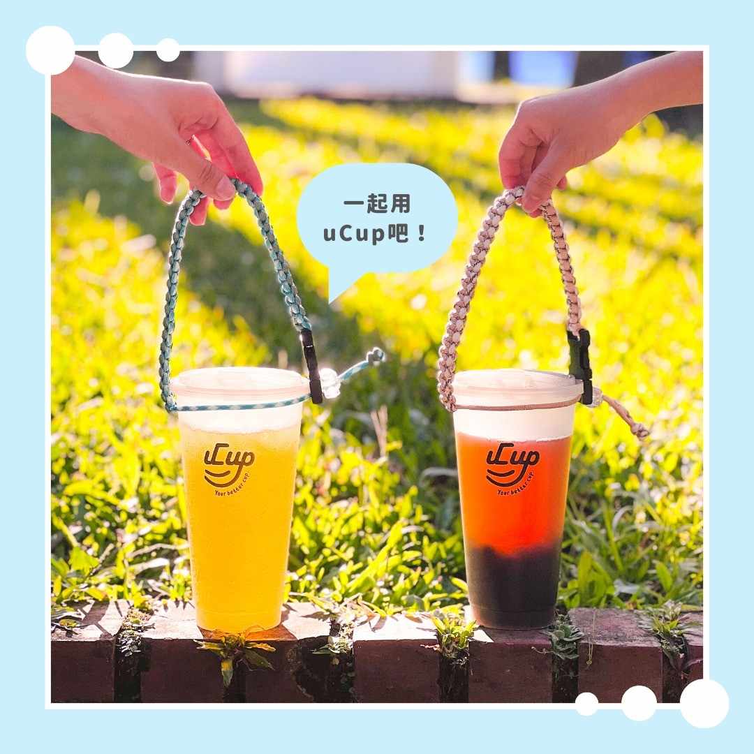 uCup永續杯平台