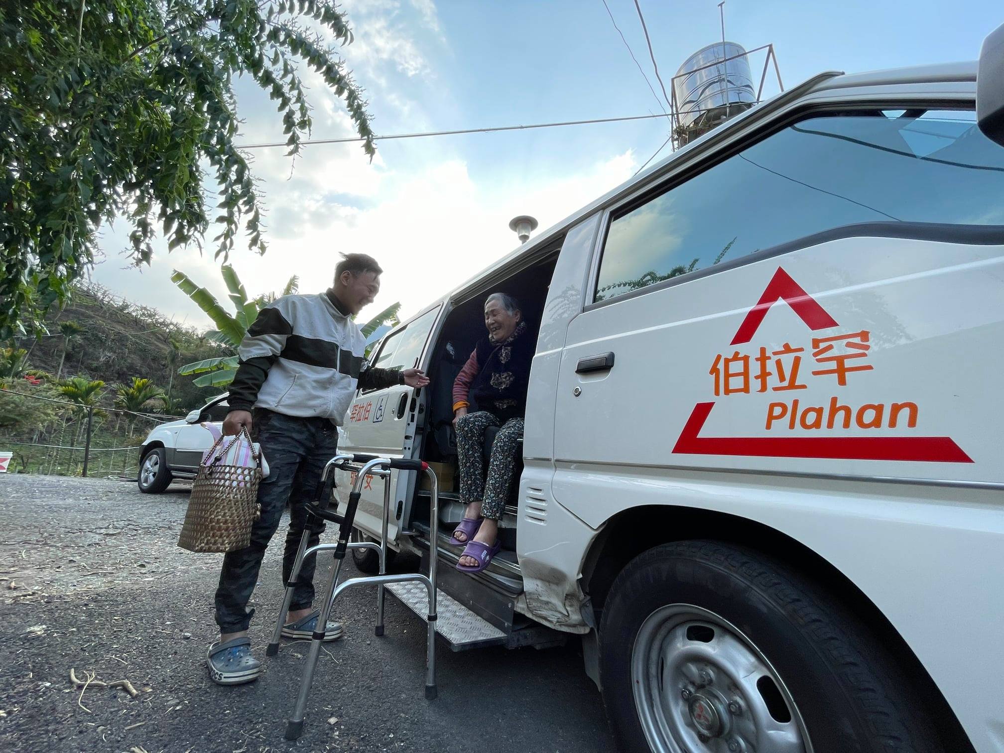 【All in One】合作共好永續島封面圖片