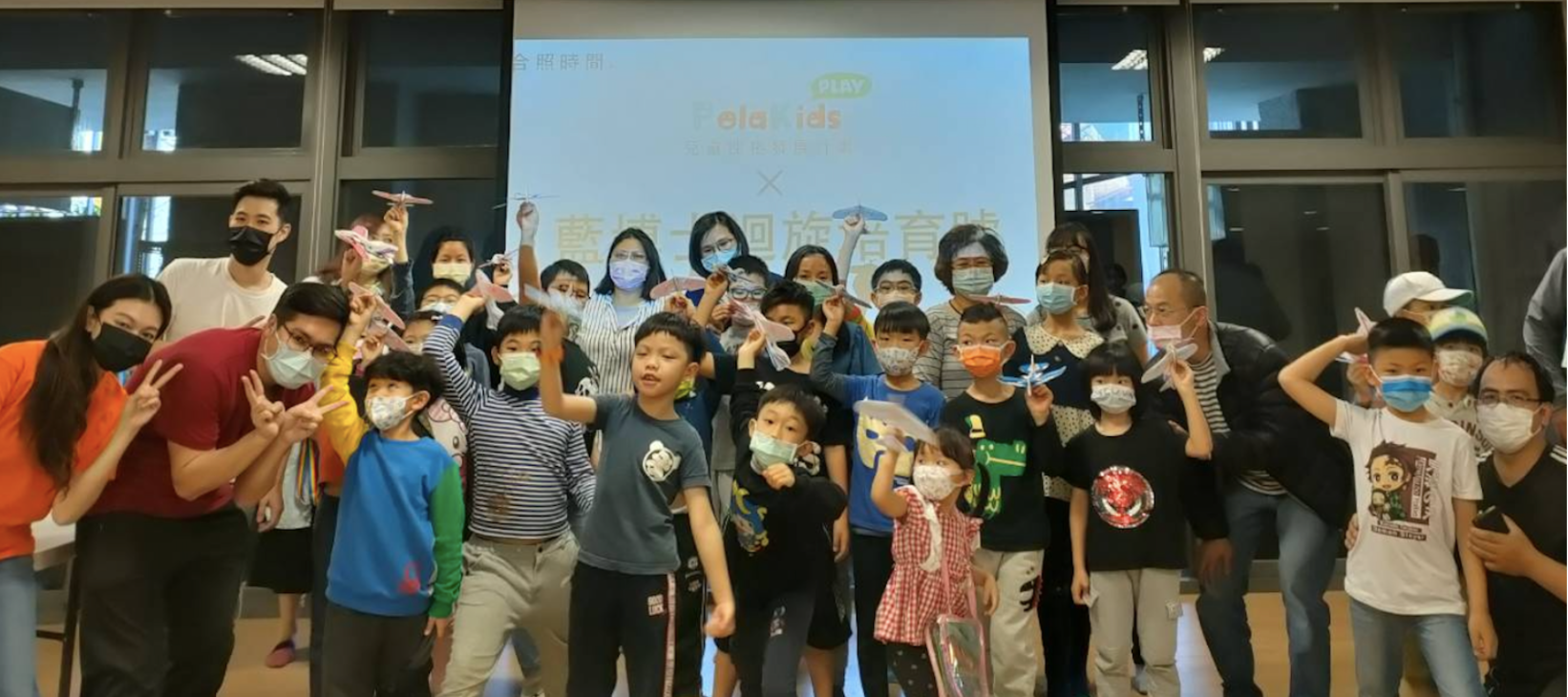 AI特殊教育走入全台各個角落 - 偏鄉校園推動計畫