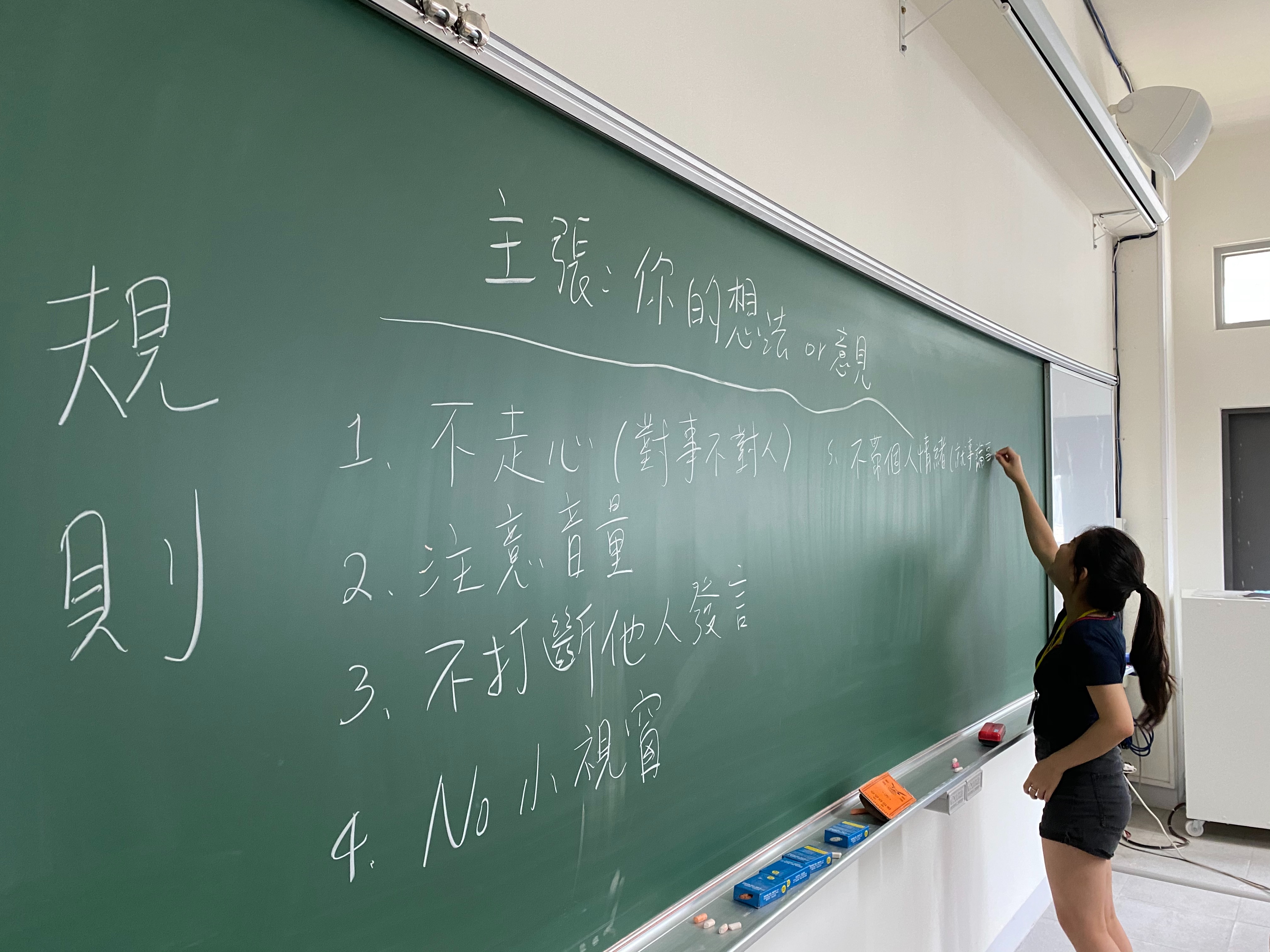 思辨列車環臺計畫 - 縮小偏鄉與都會區域的思辨教育資源差距封面圖片