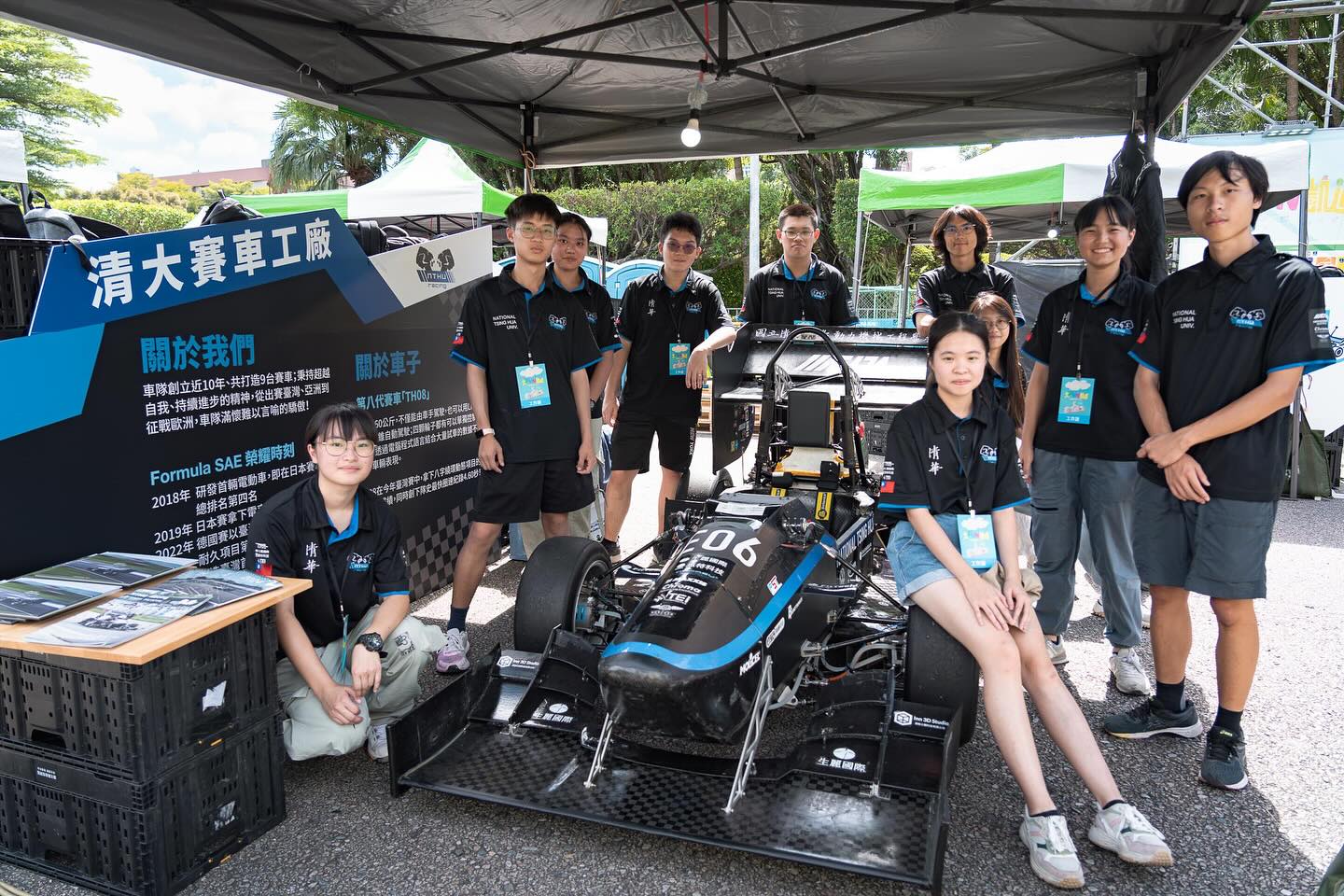 清大賽車隊｜ONE TEAM OME DREAM